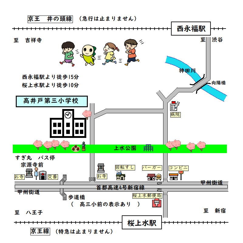 アクセス地図