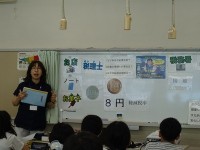 租税教室