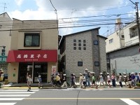 町たんけん