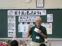 ◆ 4年生 絵手紙教室