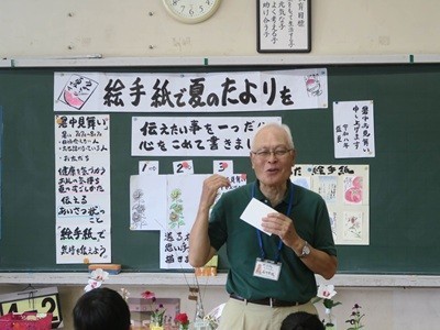 ◆ 4年生 絵手紙教室