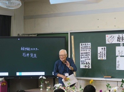3年生 絵手紙教室