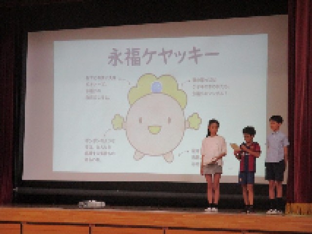 学校公式キャラクターの発表