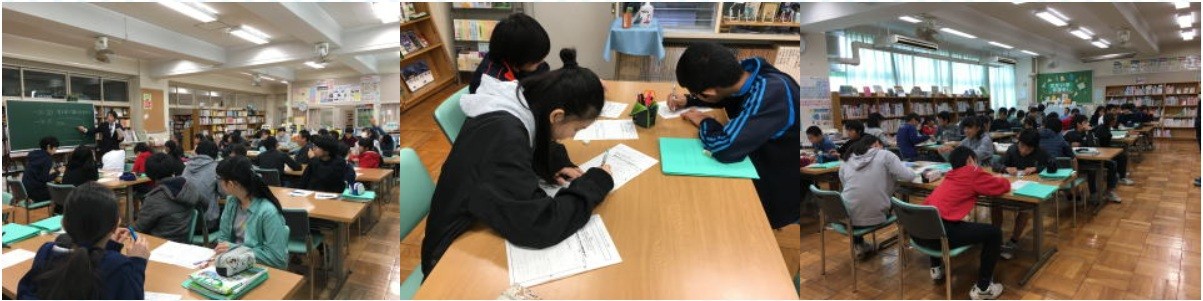 学習指導