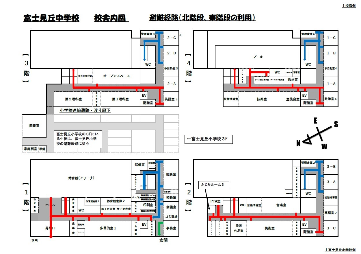 避難経路（北階段・東階段の利用）